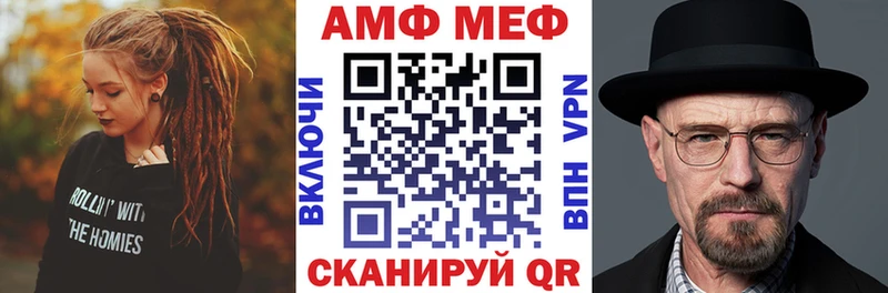 Купить закладки  Белоярский  Амфетамин VHQ 