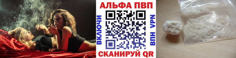 Alpha-PVP СК Белоярский