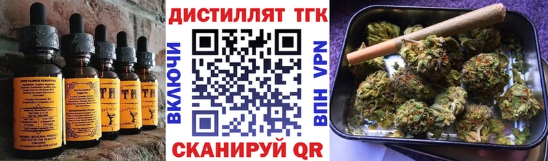 Еда ТГК марихуана  Купить где  Белоярский 