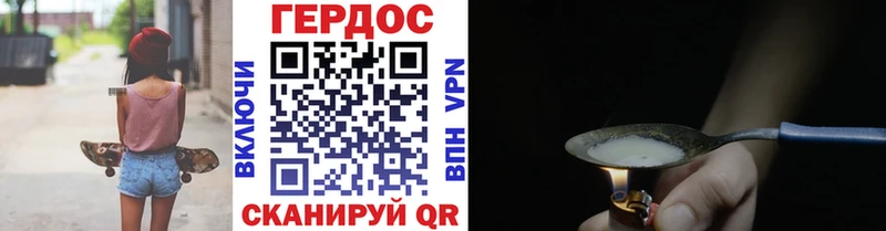 Купить закладки  Белоярский  ГЕРОИН герыч 