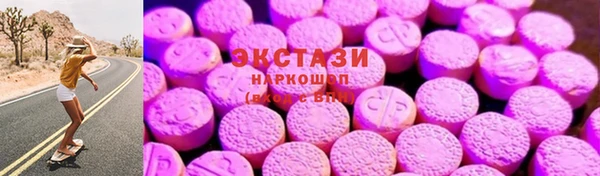 героин Инсар