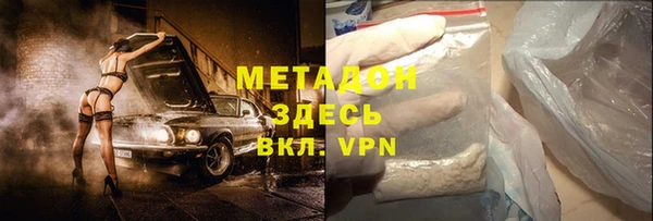 героин Инсар