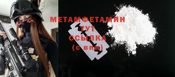 героин Инсар