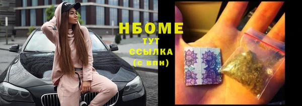 героин Инсар