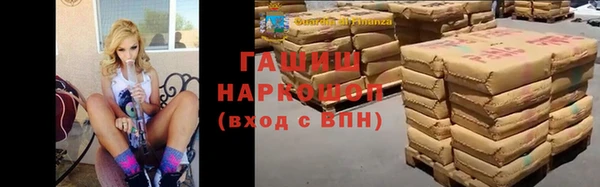 героин Инсар