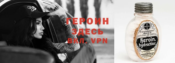героин Инсар