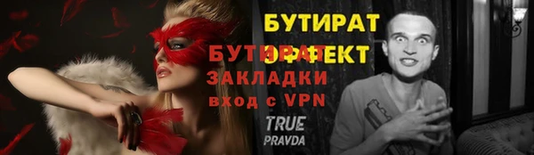 apvp Инта