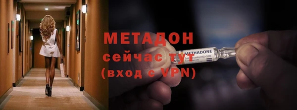 героин Инсар