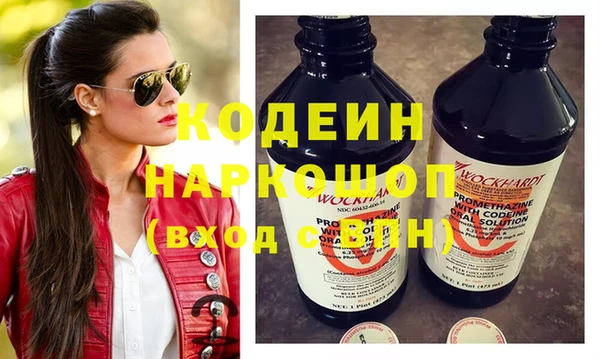 героин Инсар