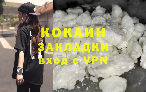 героин Инсар