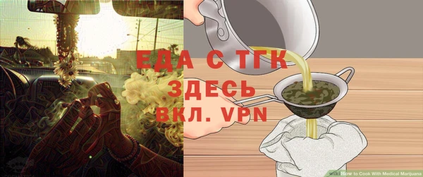 героин Инсар