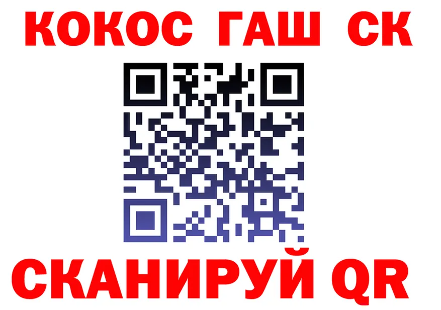 Альфа ПВП Соль вход площадка гидра Белоярский