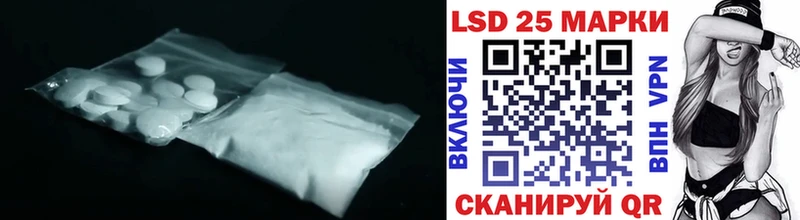 ЛСД экстази кислота  Купить закладки  Белоярский 