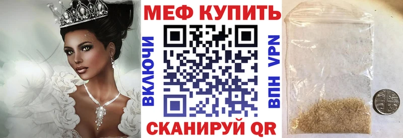 Купить закладки  Белоярский  МЯУ-МЯУ VHQ 