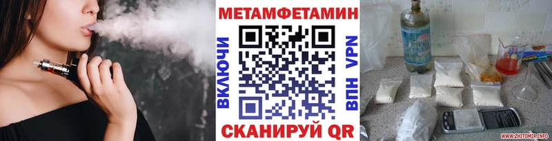 Первитин кристалл  Купить  Белоярский 