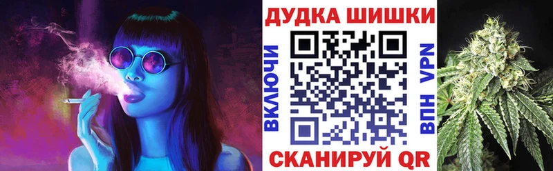 МАРИХУАНА OG Kush  Купить где  Белоярский 